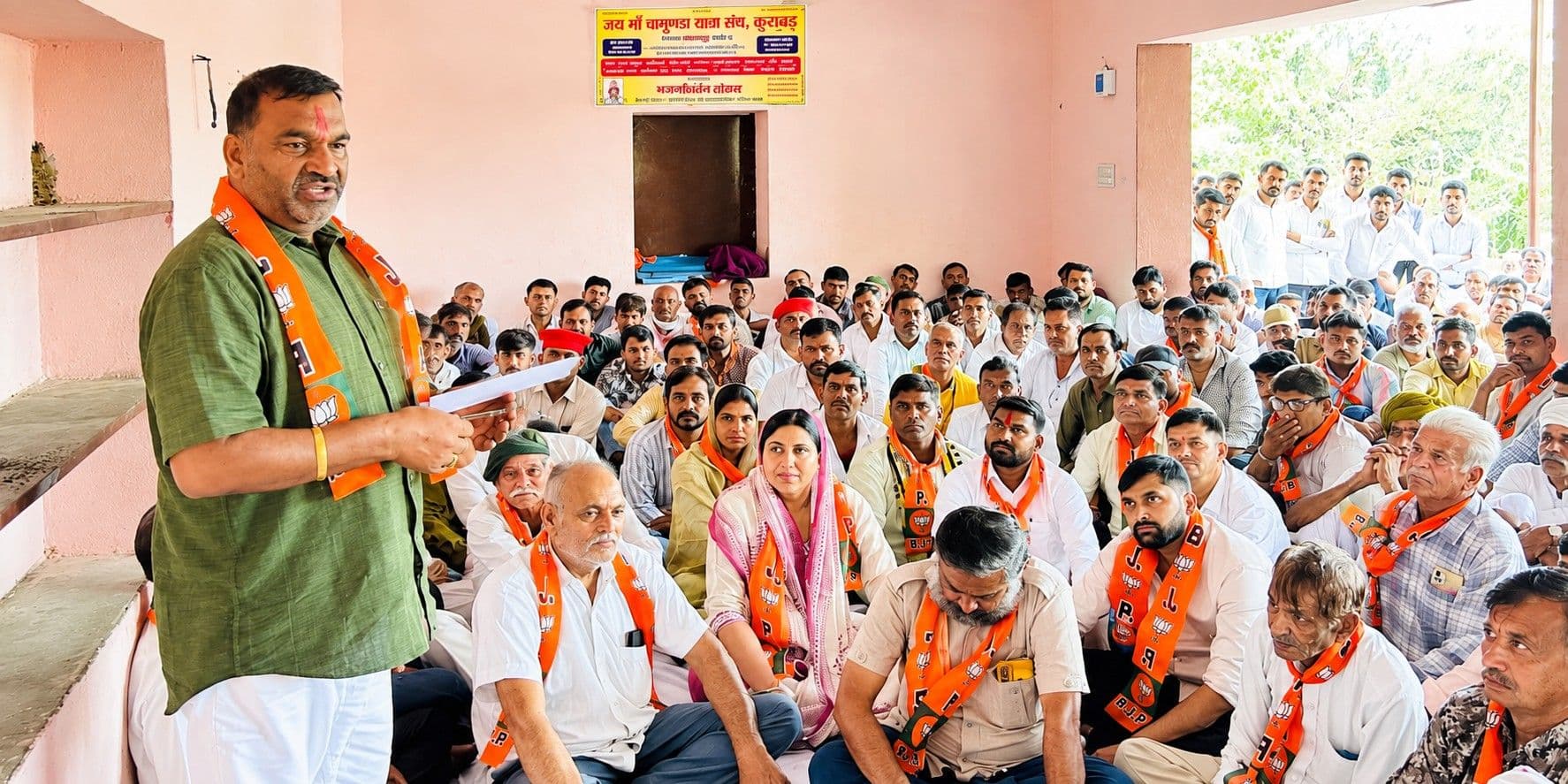 कुराबड़ में भाजपा का चुनावी मंथन